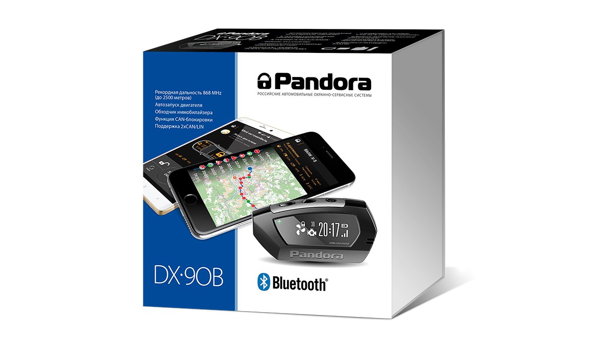 Pandora DX 90B 0