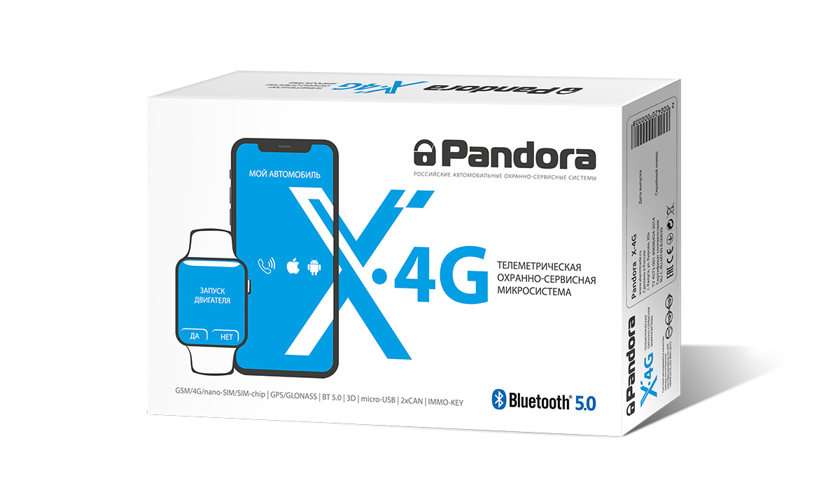Pandora X-4G 0