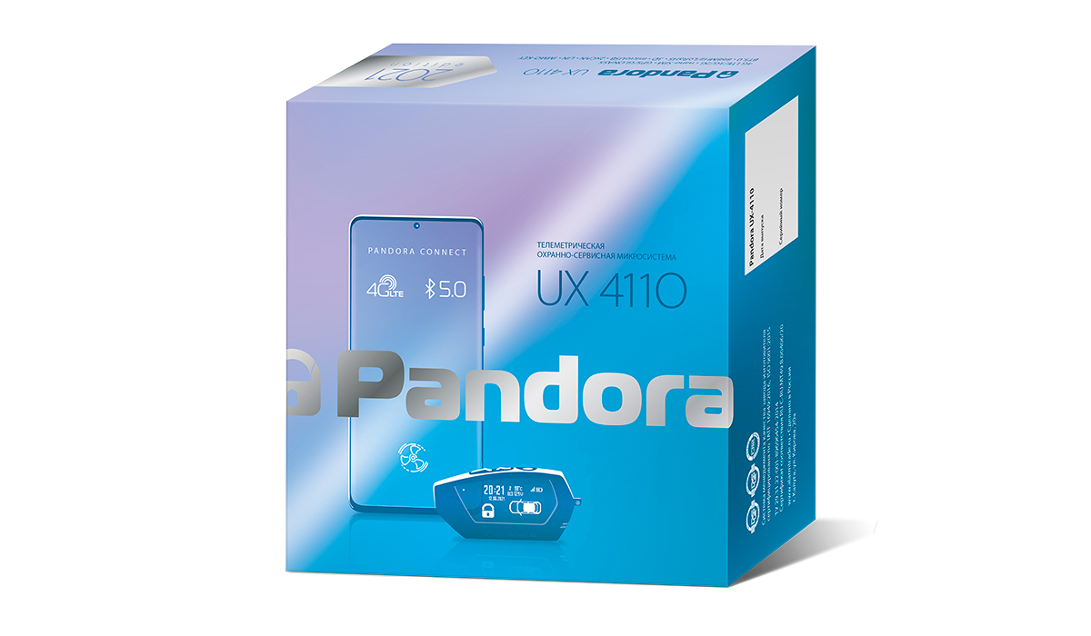 Pandora UX 4110 (V2)