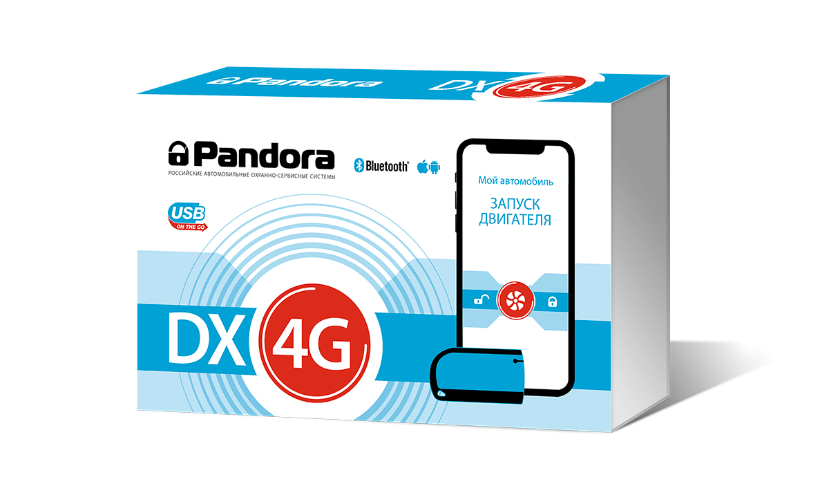 Pandora DX-4G 0