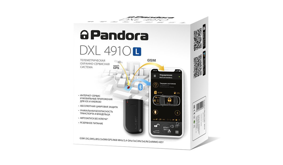 Pandora DXL 4910L 0
