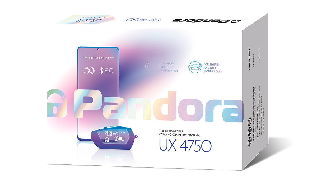 Pandora UX 4750 0