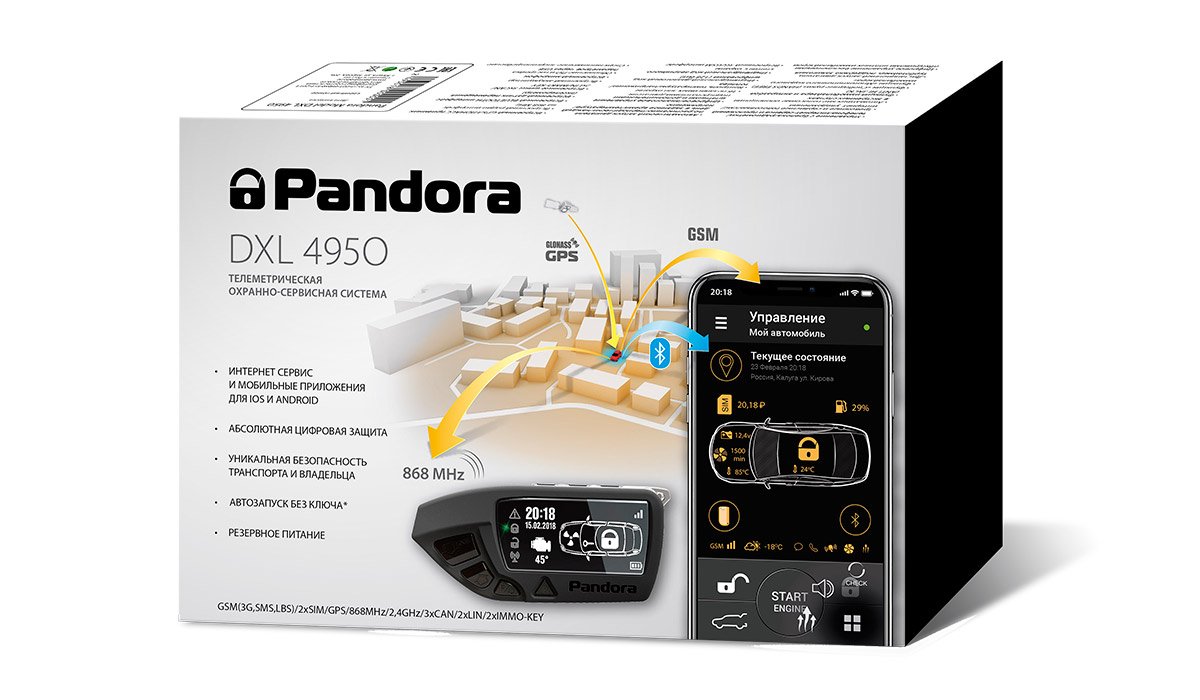 Pandora DXL 4950 0
