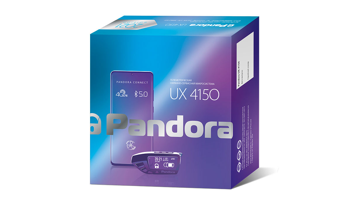 Pandora UX 4150 (V2)