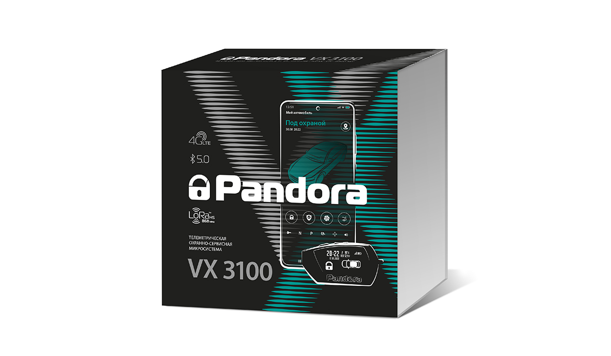 Pandora VX 3100 (V3)